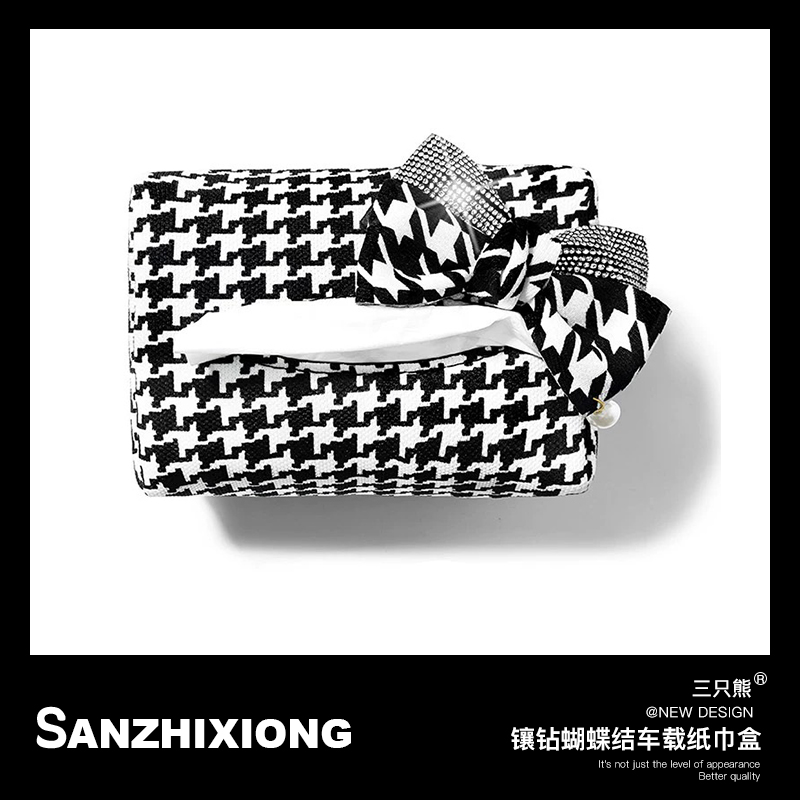 镶钻挂式座椅车载纸巾盒