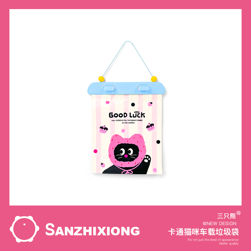 车用车载垃圾袋可挂式车上车内垃圾筒便携式清洁袋汽车内用垃圾袋