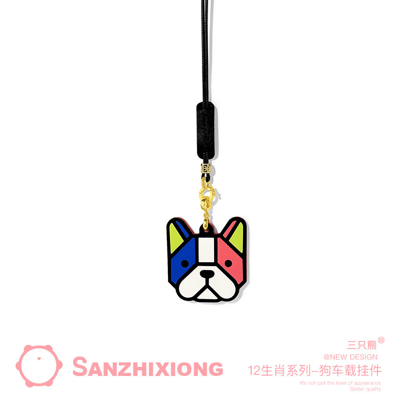 十二生肖狗汽车挂件真皮车载后视镜挂饰车吊坠车内装饰品新车礼品