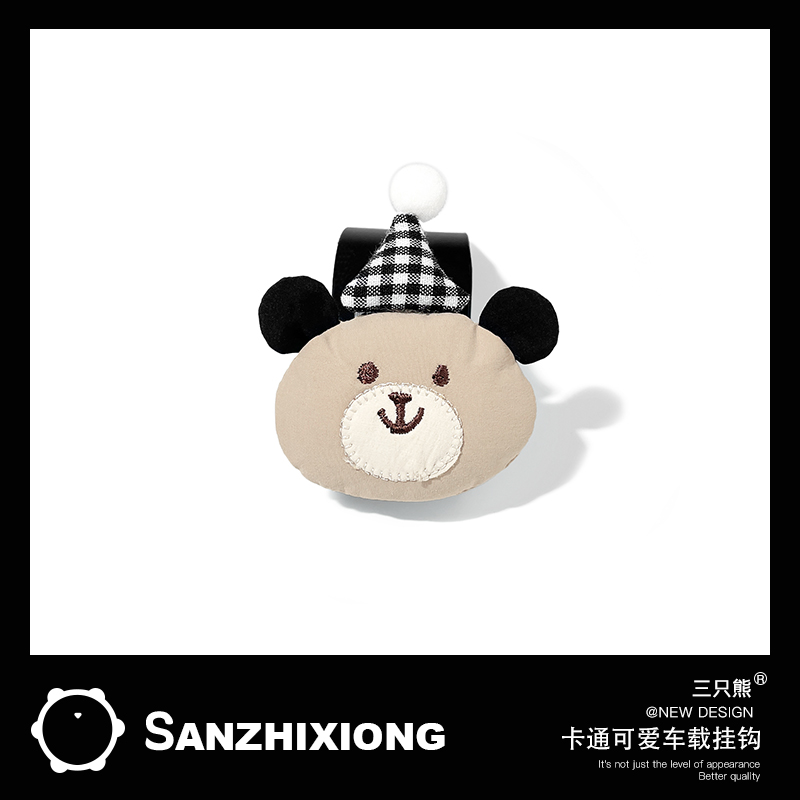 可爱小熊汽车座椅背挂钩车载多功能收纳运动座椅挂钩车内后排挂钩
