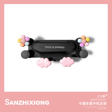 车载重力手机支架可爱汽车用创意卡扣式车内出风口导航支撑架通用