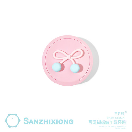 可爱车载水杯架车内可折叠多功能收纳架女汽车车门侧边收纳水杯架