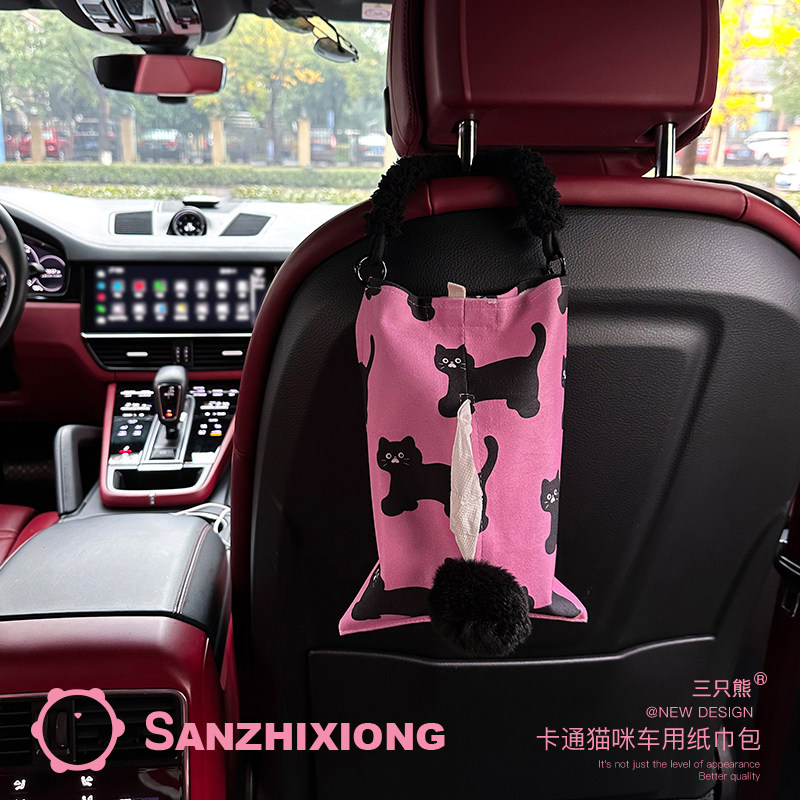 卡通猫咪汽车纸巾包创意车载纸巾包挂袋车内座椅纸巾袋挂式纸巾盒图片