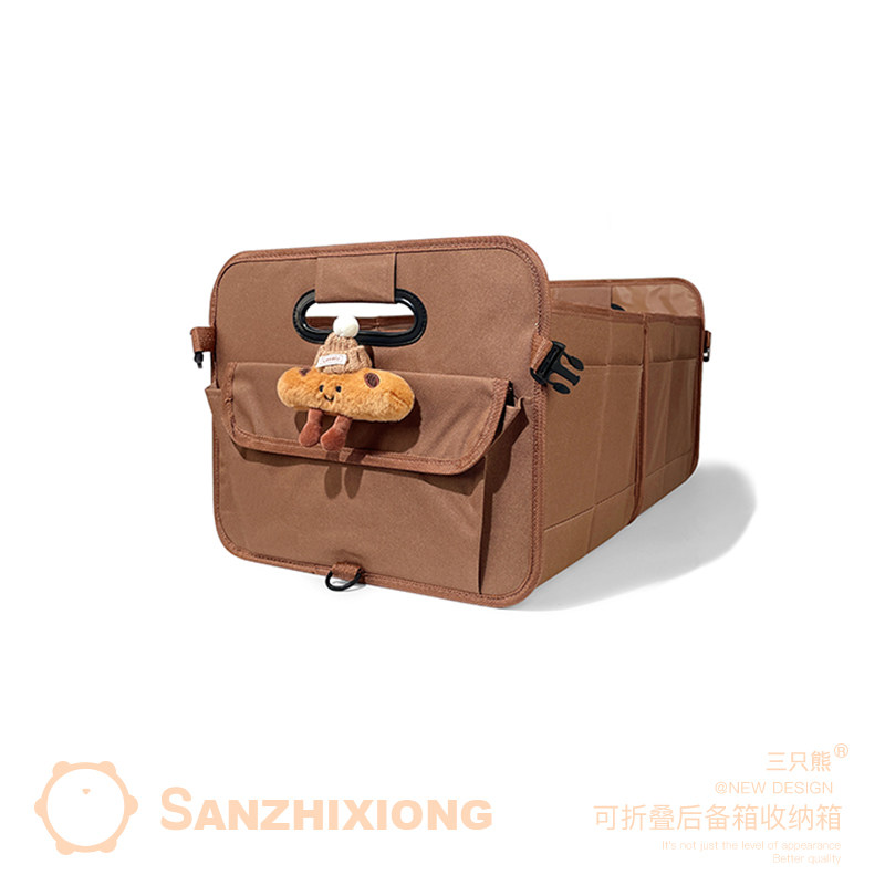 可折叠汽车储物箱创意牛角包汽车后备箱储物箱车尾箱多功能收纳箱