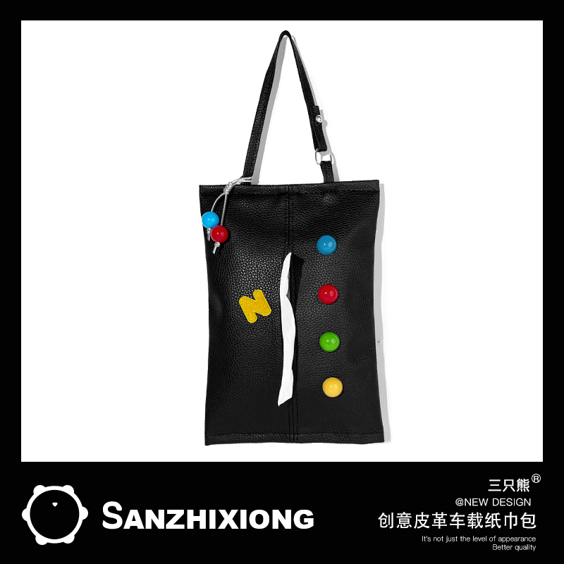 皮革纸巾包挂袋车载纸巾盒多巴胺汽车座椅背悬挂式纸巾收纳包袋