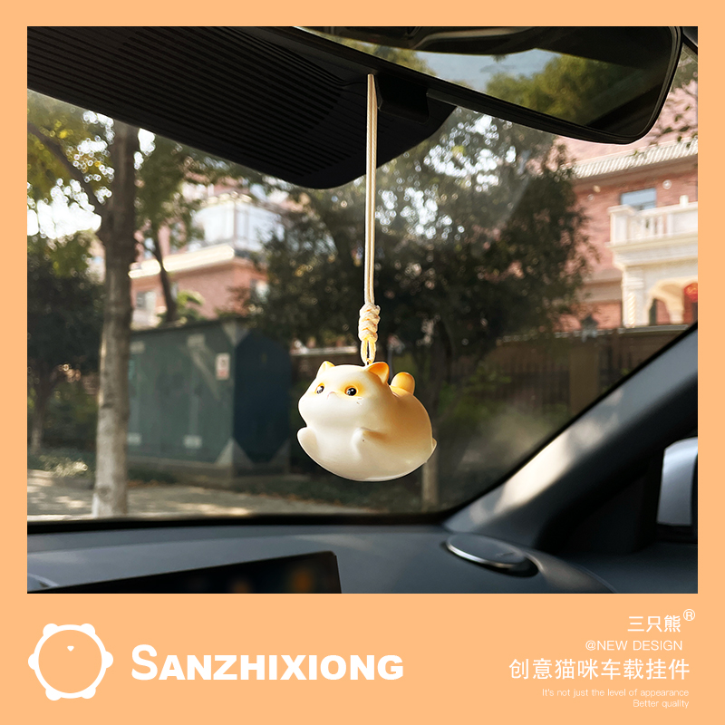 可爱猫咪车载挂件创意车内后视镜装饰挂件汽车挂件车内挂饰小礼物
