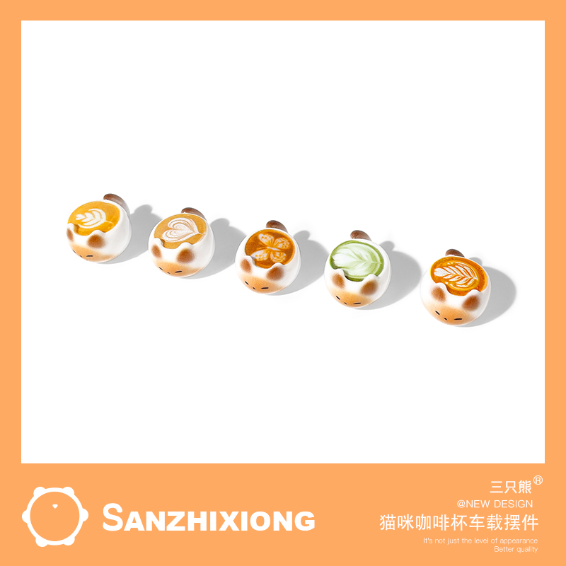 卡通猫咪咖啡汽车摆件迷你车载摆件汽车中控台显示屏装饰摆件摆饰