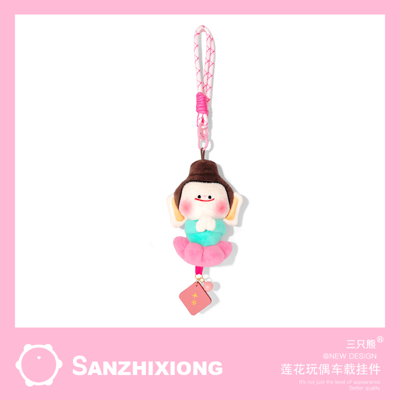 可爱莲花小佛汽车挂件创意真皮平安吊坠车内装饰品挂饰车载挂件女