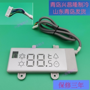 适用于海尔空调接收板0011800317K 显示屏3317A/K/E遥控器接收器