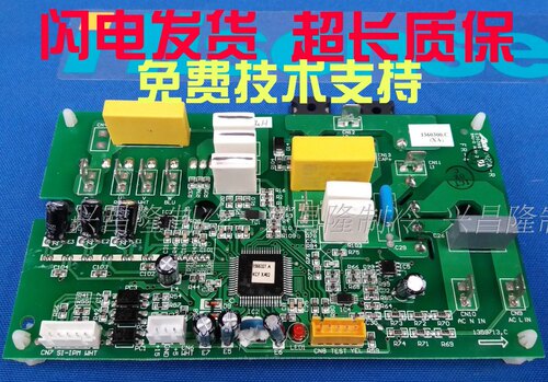 全新海信双模功率变频空调