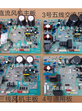 适用海尔空调变频板0011800339系列外机板0260401931电脑主板339