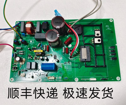 海尔变频空调主板0011800589C