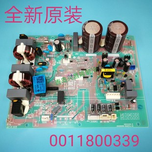 0322AK 0122A外機電腦主板0011800339 35W 適用于海爾變頻空調KFR