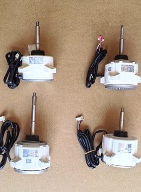 适用1350海尔空调外风机直流电机0150401350/1877马达H7B00917A/B