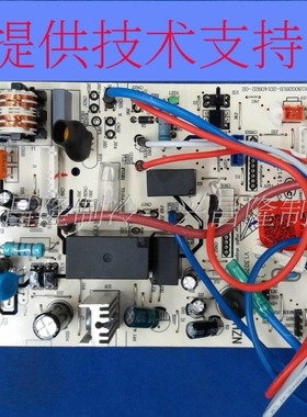 适用海尔空调电脑主板 0011800281B 控制板