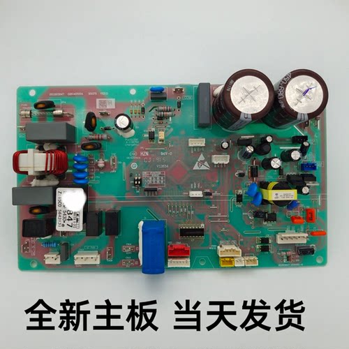 适用于海尔变频空调板能