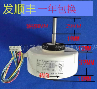 0010403317C 适用海尔风机SIC 0010404101A 3317 310