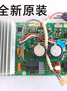 适用海尔变频空调主板0011800780A/B/Q/AT/AE/AJ/AF/DC/控制板780