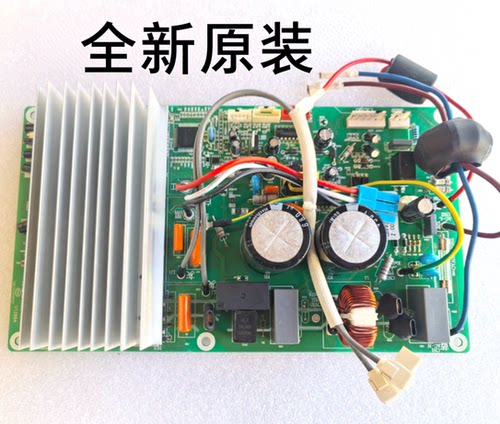 海尔变频空调主板0011800780