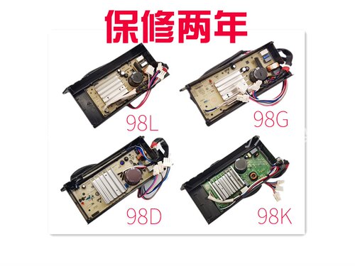 海尔洗衣机变频驱动0031800098