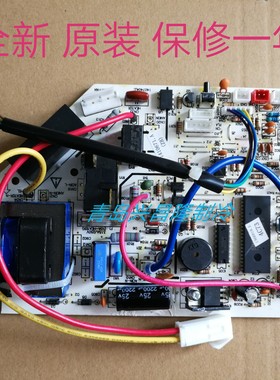 科龙空调KFR-26WNNFDBP-3内机板 1366819.F 1410671 1407404全新