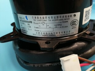 适用于 6L风扇马达001A3000069B 海尔空调风机电机YDK65