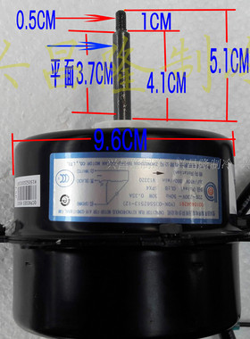 适用于 海尔空调外风机电机KFD-40MT 0010404261A 0010404261