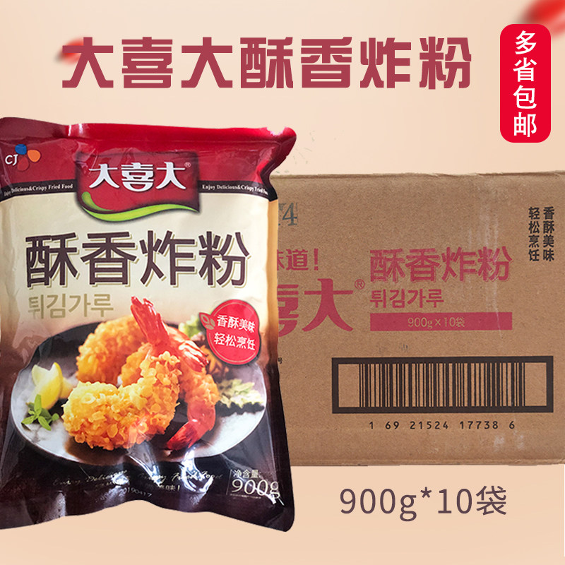 大喜大酥香炸粉900克 家用油炸香酥脆皮粉商用炸鸡粉裹粉鸡排韩国