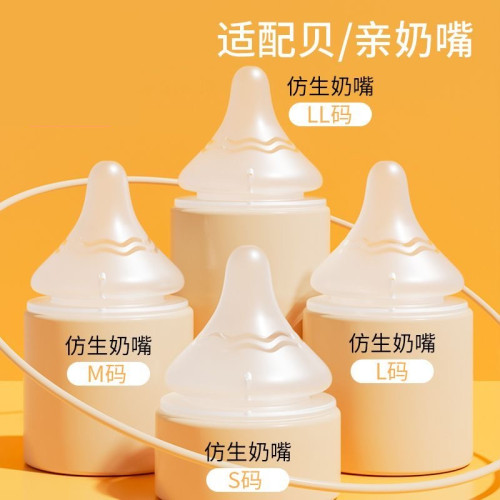 适用于贝亲宽口径奶瓶奶嘴第三代