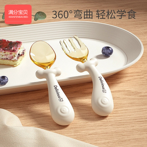 宝宝勺子学吃饭训练硅胶勺叉餐具