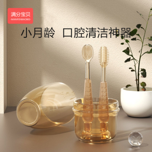 婴儿牙刷婴幼儿乳牙0-1岁半宝宝硅胶口腔指套舌苔清洁刷牙神器