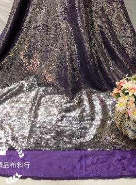 紫色色丁底布 紫银双色密亮片绣片面料 礼服舞台服装设计师布料
