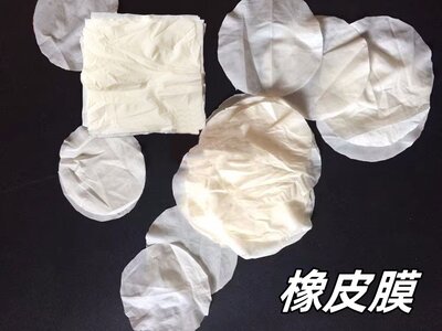 液体内部压强方形橡皮膜乳胶薄膜大号模拟呼吸探究教学实验正方体