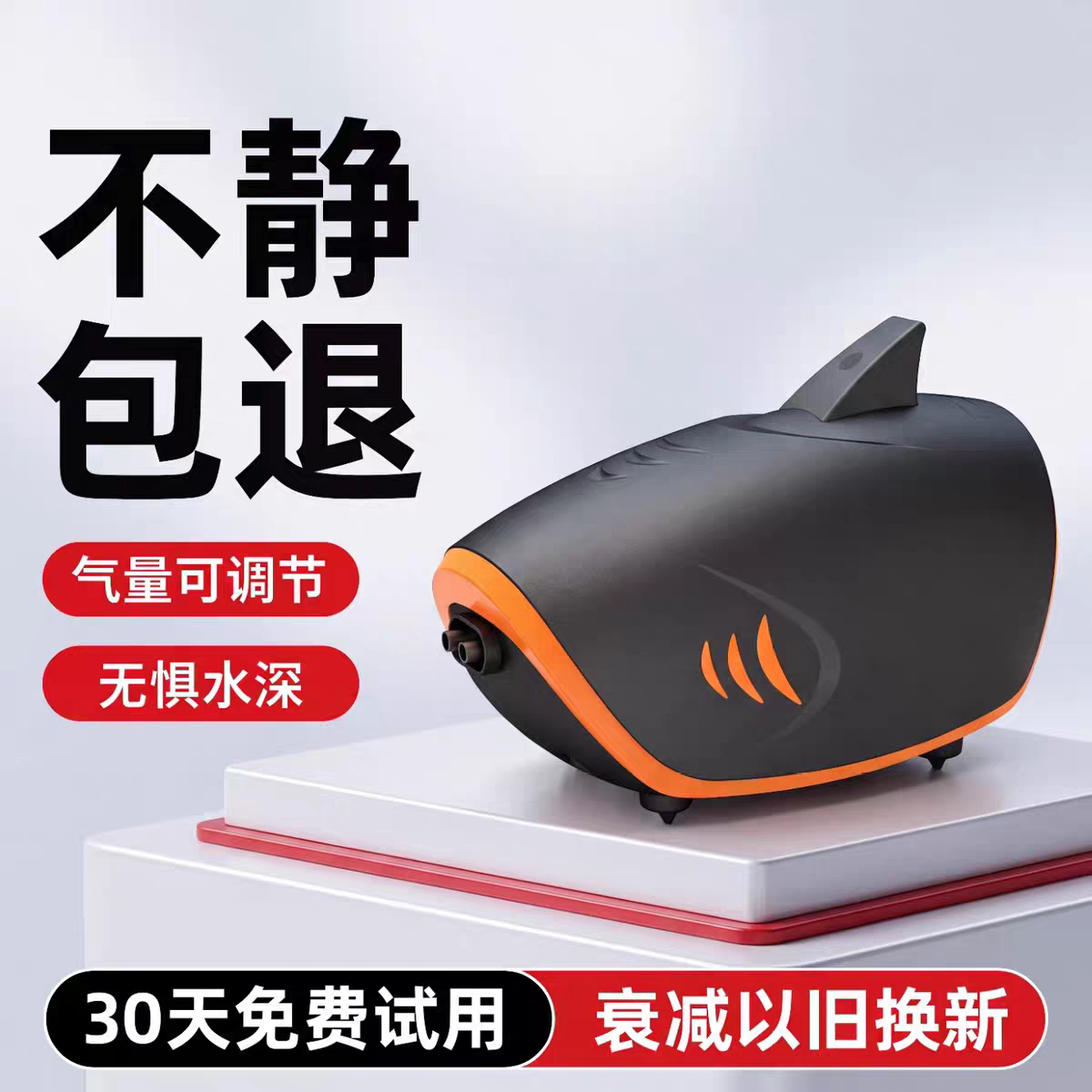 一方氧气泵超静音鱼缸专用制氧增氧机家用养鱼打氧泵黑鲨增氧泵