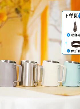 WPM惠家拉花缸 450cc咖啡拉花杯 不锈钢打奶泡杯斜口尖嘴圆嘴奶缸