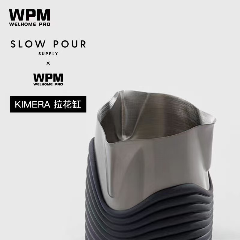 WPM惠家KIMERA三嘴咖啡拉花缸杯304不锈钢打奶泡杯斜口压纹奶缸