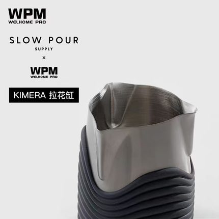 WPM惠家KIMERA三嘴咖啡拉花缸杯304不锈钢打奶泡杯斜口压纹奶缸