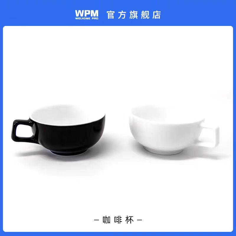 WPM惠家陶瓷咖啡拉花杯拿铁压纹泽田杯240ML新手家用咖啡杯8oz-封面