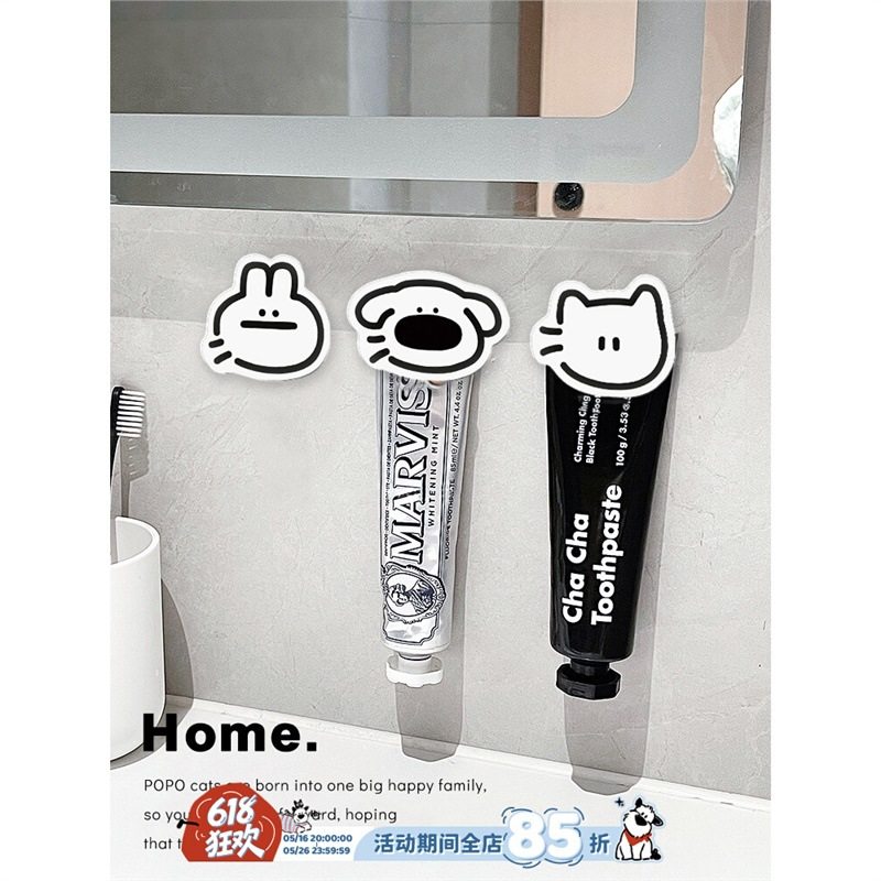 CHICO原创卡通牙膏夹牙膏挤压器浴室上墙收纳面膜夹子卫生间牙膏,厨房/烹饪用具,抹布架/厨房清洁收纳架,淘宝优惠券,粉丝福利购,淘宝优惠卷