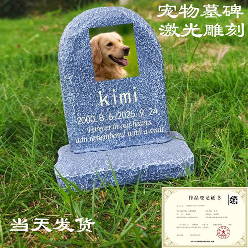 陵园小猫咪狗摆件树脂纪念刻字花园雕像工艺品激光刻字宠物纪念碑