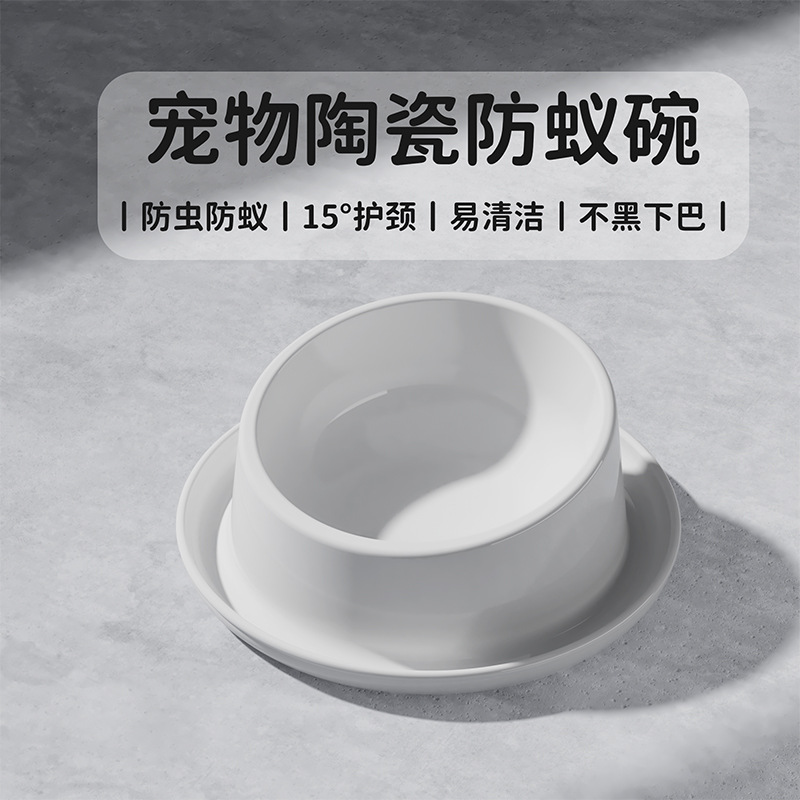 猫碗陶瓷防蚁碗猫食盆猫咪碗狗狗碗食盆宠物斜口保护颈椎防猫粮碗