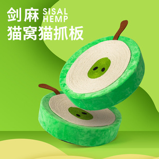 PAWPAW爪爪剑麻猫抓板窝圆形耐磨不掉屑猫爪板猫窝一体大号猫磨爪