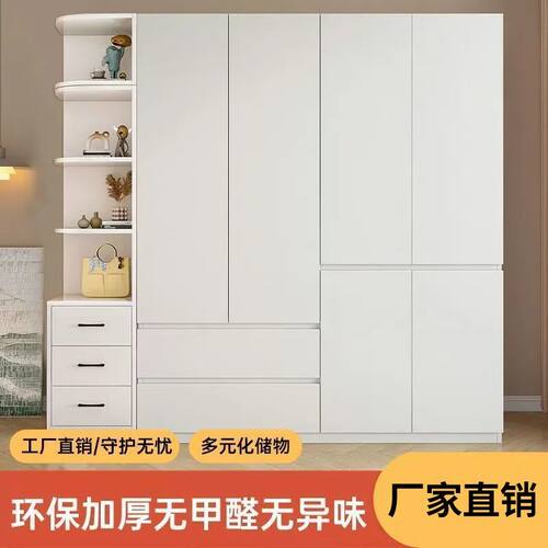 2026新款大衣柜家用卧室简约现代衣橱小户型免拉手分段式一门到顶