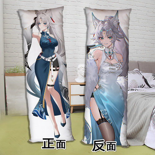 飞霄等身抱枕二次元周边长条形床上睡觉枕头双面来图定制照片定做