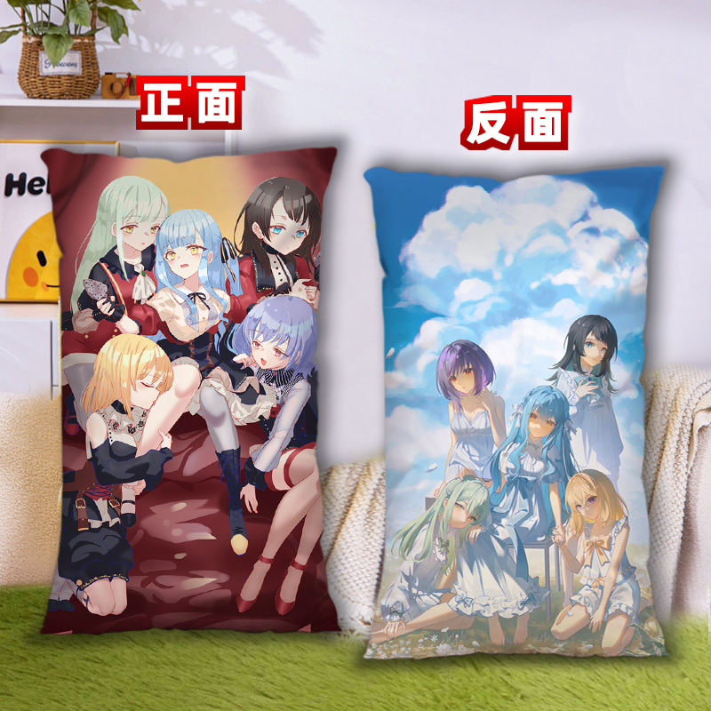 BanGDream颂乐人偶周边抱枕半身二次元定制双面图案长方形靠枕头