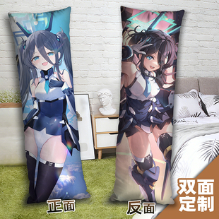 碧蓝档案爱丽丝临战等身抱枕二次元周边2way长条枕头套定制含枕芯