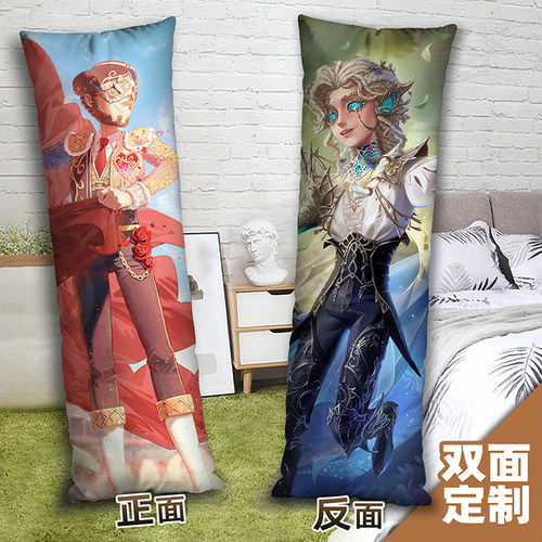 第五人格斗牛士等身抱枕照片定制来图二次元长方形2way双面枕头