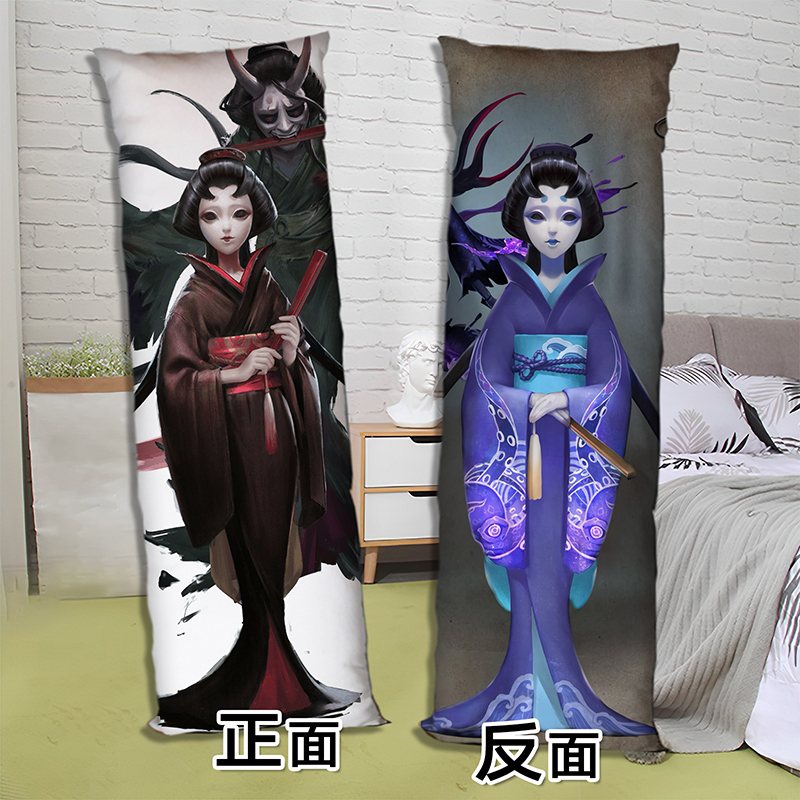 第五人格红蝶美智子等身抱枕二次元长条床上睡觉枕头双面来图定制