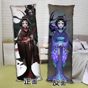 第五人格红蝶美智子等身抱枕二次元长条床上睡觉枕头双面来图定制