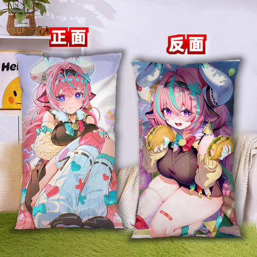 牛牛瓦雷莎周边抱枕半身二次元定制双面图案长方形靠枕头生日礼物